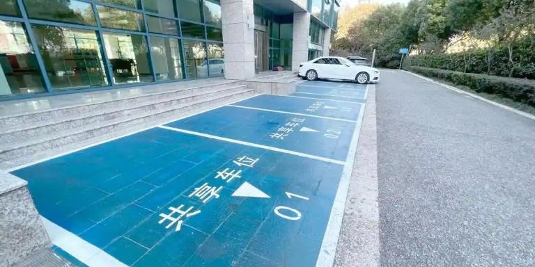 共享停车